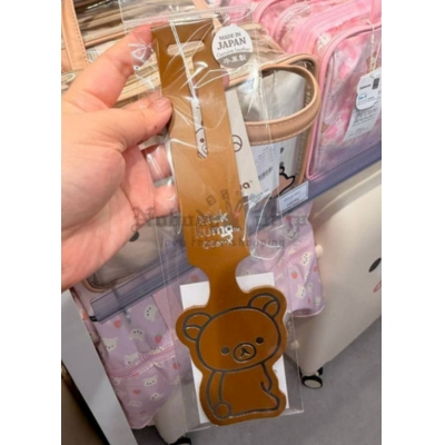San-X懶熊日本製牛皮行李吊牌
