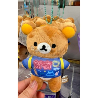San-X懶熊新宿店限定絨毛吊飾