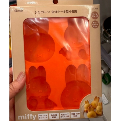 Miffy米菲兔矽膠蛋糕模具