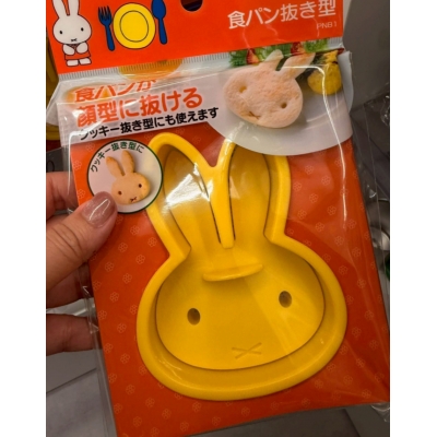Miffy米菲兔吐司壓模