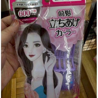 美容師大推薦600萬銷售量瀏海蓬立髮捲