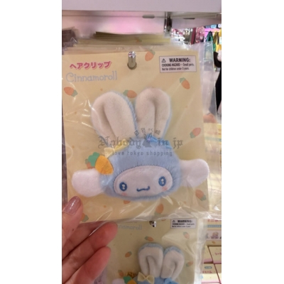 Sanrio復活節兔子絨毛髮夾