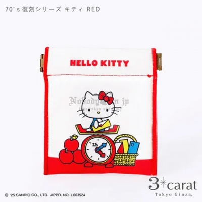 Sanrio雙面圖案單手開小物包