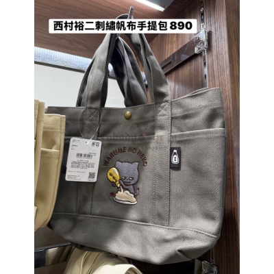 西村裕二刺繡帆布手提包