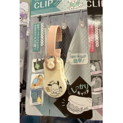 DAISO Sanrio多用途垂掛夾