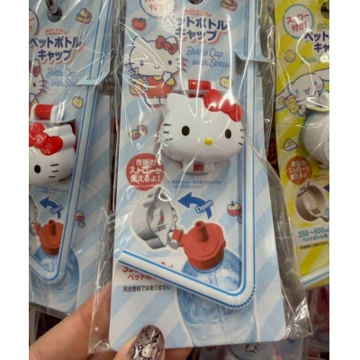 DAISO X Sanrio 聯名寶特瓶用彈蓋吸嘴