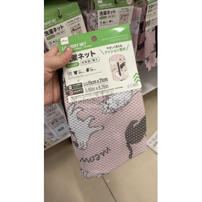 DAISO貓咪款15x21cm圓柱型洗衣袋