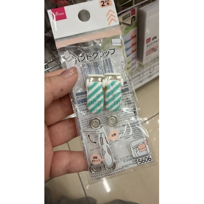 DAISO 2入移動口袋專用夾