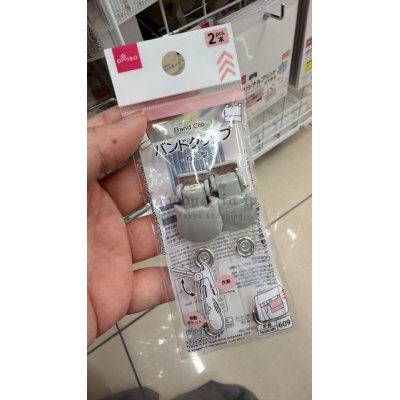DAISO 2入移動口袋專用夾