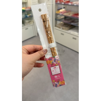 櫻桃小丸子中華風天然木筷