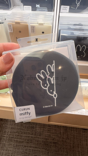 Miffy米菲兔curun矽膠圓形小物包