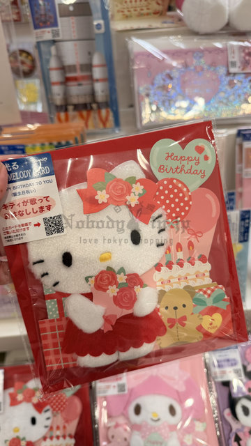 Sanrio發光+音樂生日卡片
