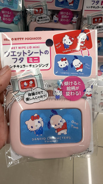 DAISO X Sanrio變圖款迷你濕紙巾蓋