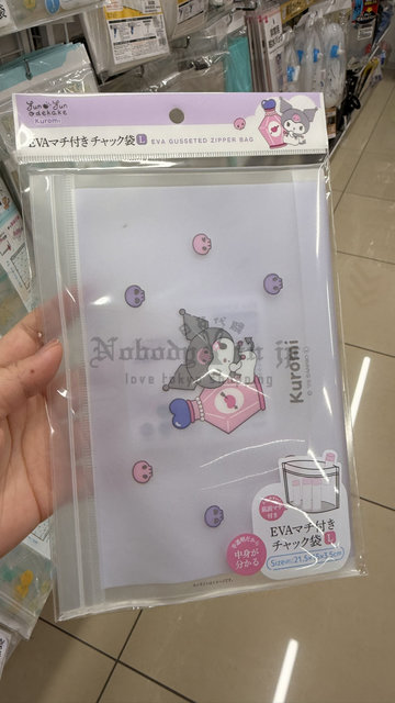 DAISO x Sanrio EVA夾鏈袋 