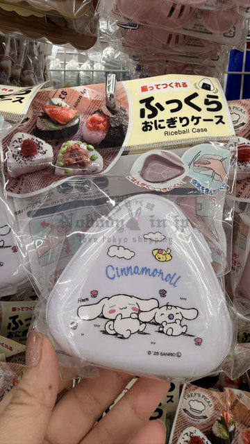 DAISO x Sanrio 三角飯糰飯盒