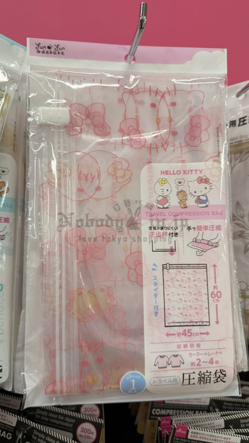     DAISO x Sanrio 45x60cm透明壓縮袋