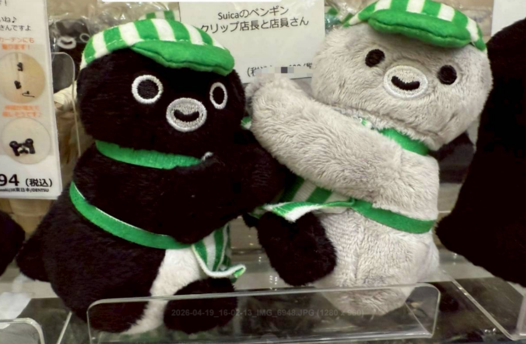Suica 企鵝手部夾式絨毛娃娃