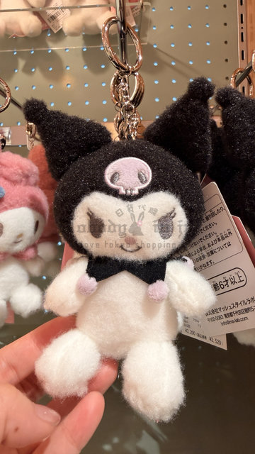 Sanrio house登山扣絨毛吊飾