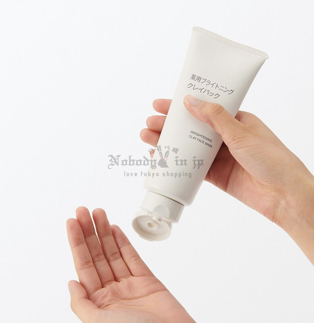 無印良品毛孔清潔4種礦泥洗顏面膜150g