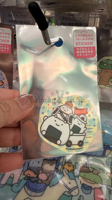 橫溝友里朗萌綺盟遊園地耐水性貼紙