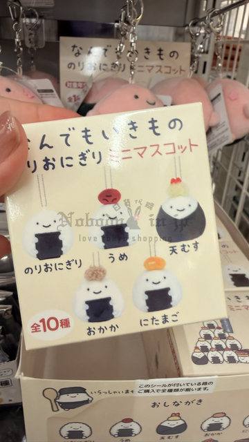 橫溝友里朗萌綺盟三週年紀念飯糰絨毛吊飾盲盒