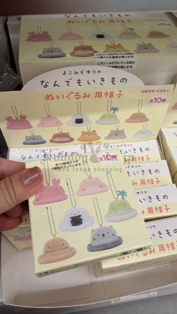 橫溝友里朗萌綺盟娃娃用帽子吊飾盲盒