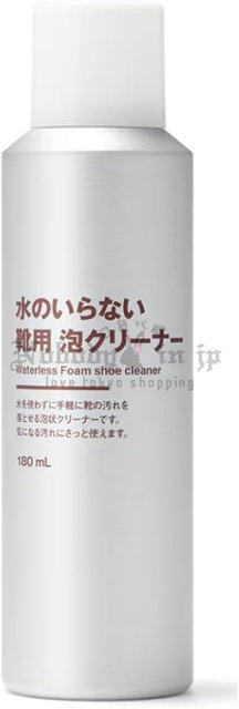 無印良品免水洗鞋子泡沫清潔劑 180ml