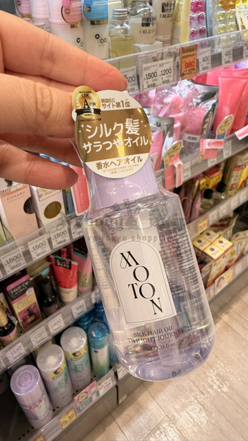 LDK A評價MOTON香水護髮油100ml