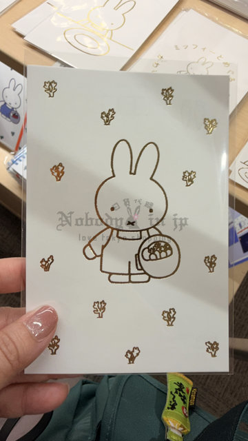 Miffy 米菲兔期間限定展燙金明信片