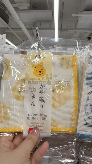 DAISO 30x30cm抹布