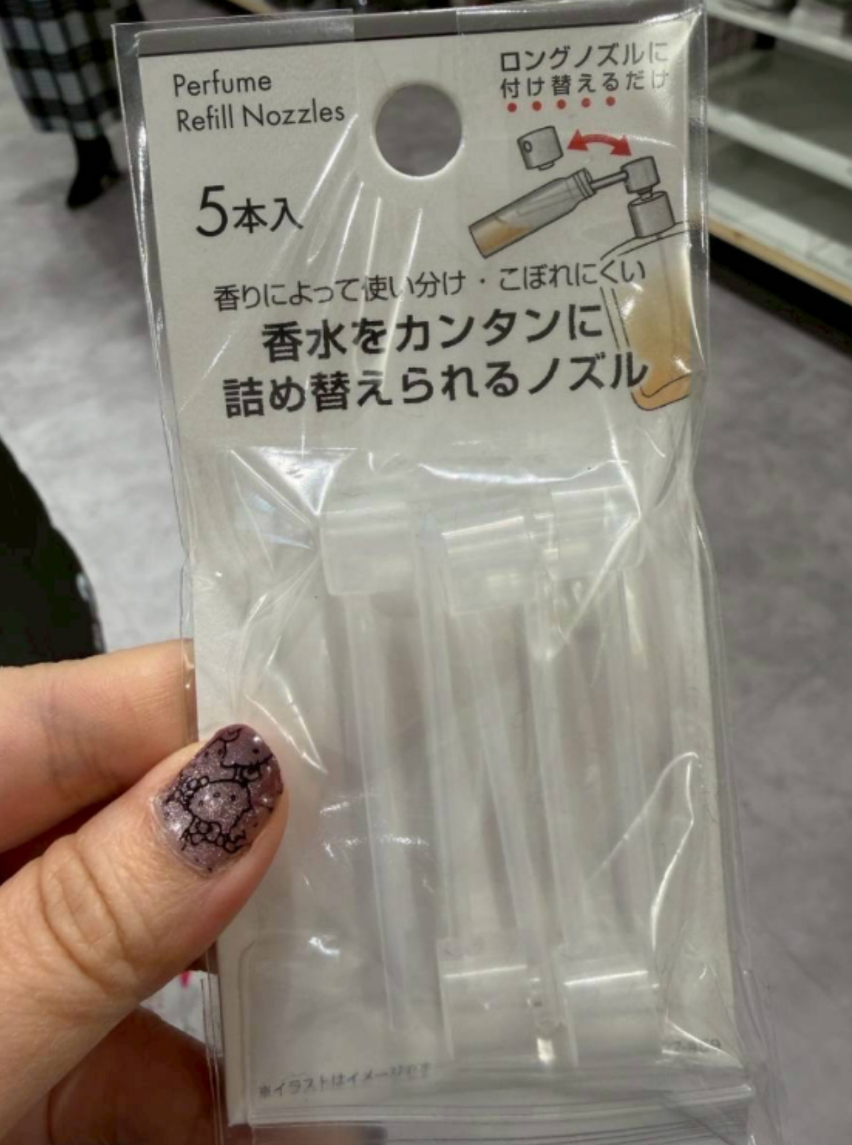 Can Do 5入香水分裝用長噴嘴