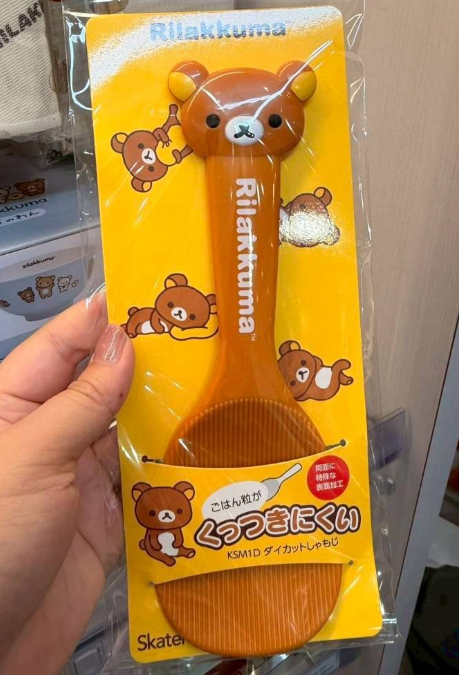 San-X懶熊造型飯匙