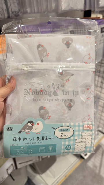 Can Do 文鳥系列洗衣袋