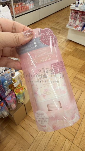 日本製 OHANA MAHAALO香氛素肌感SPF50+防曬膏