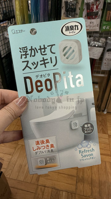 日本雞仔牌消臭力DeoPita馬桶除臭貼