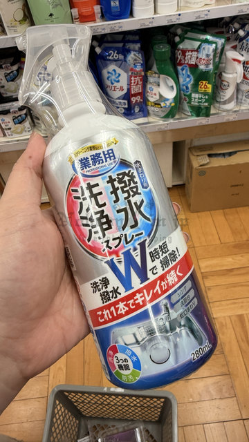 AIMEDIA洗淨+撥水280ml廚房清潔噴霧