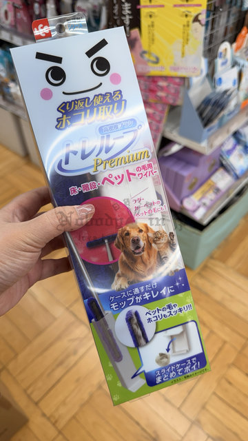 激落先生高密度附集塵盒除塵刷組