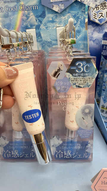 OHANA MAHAALO夏季限定-3度香氛隨身涼感凝膠