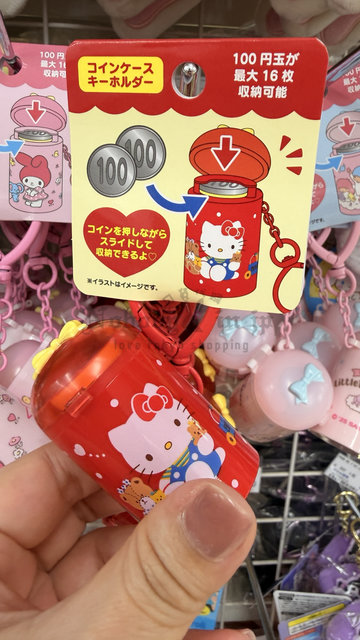 Sanrio 自動回彈硬幣收納盒