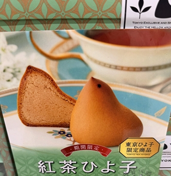 吉野堂ひよ子紅茶小雞饅頭