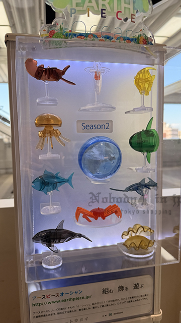 すみだ水族館組合模型扭蛋