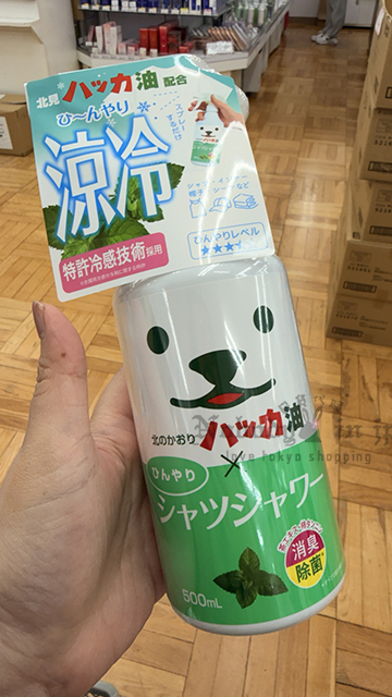 北見ハッカ薄荷油衣物用500ml消臭除菌涼感噴霧