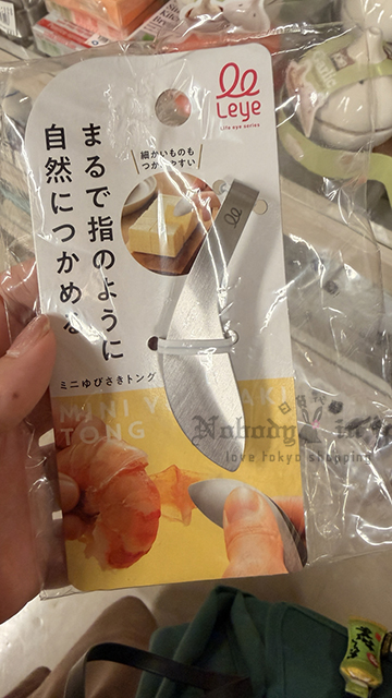 Leye日本製不鏽鋼迷你指尖夾 特價