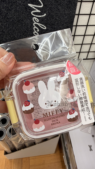 Miffy米菲兔日本製可微波迷你餐盒 特價