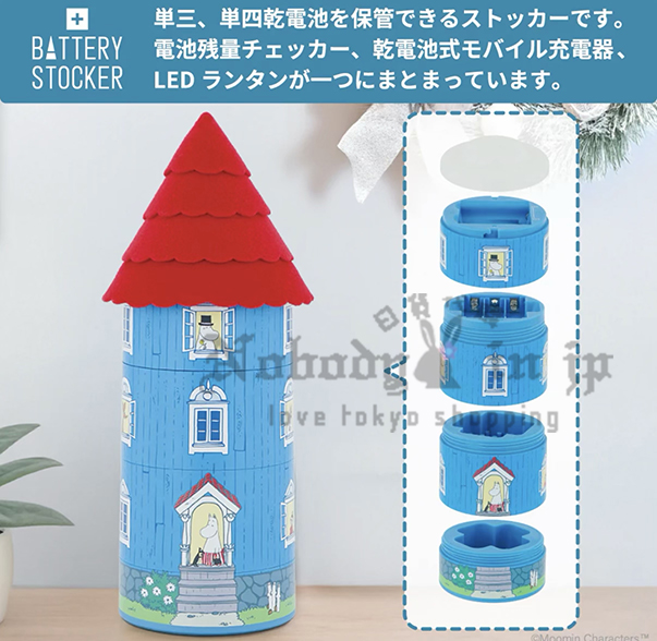 Moomin嚕嚕米多功能電池收納盒 特價