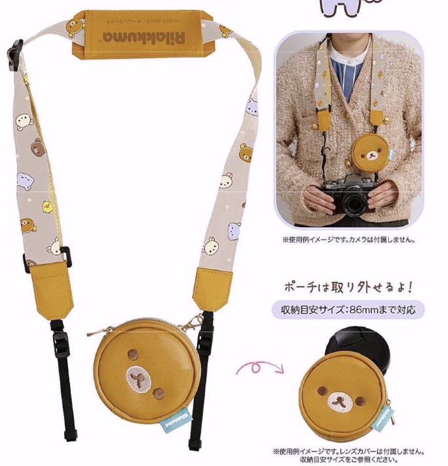 San-X懶熊新朋友アワワネコ相機背帶 特價-此為預約品10月出貨