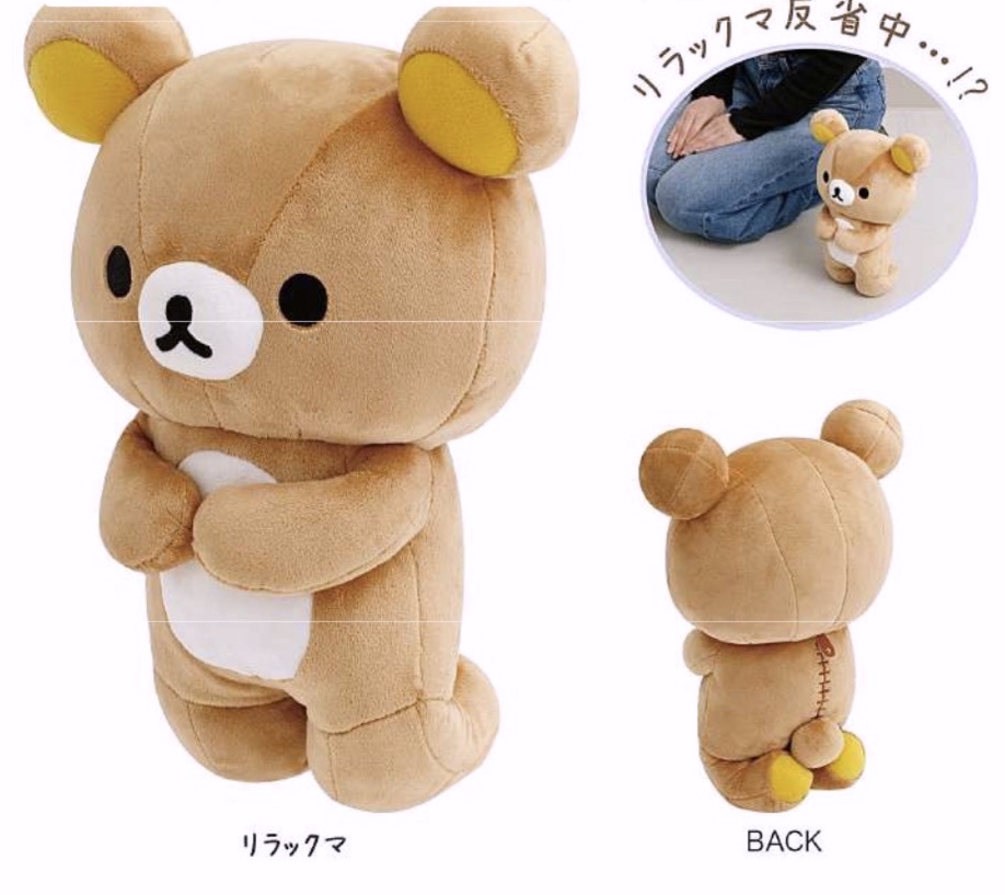 San-X懶熊新朋友アワワネコ絨毛娃娃 特價-此為預約品10月出貨
