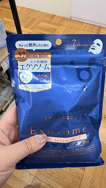 EXO LABO外泌體高機能7入面膜 特價