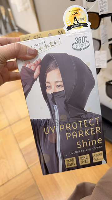360度全面最強防護抗UV防曬外套 特價