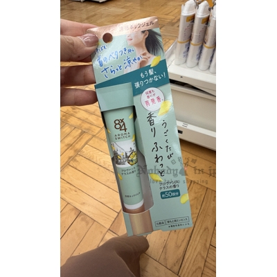 Kao花王 8X4 20g涼爽頸部香氛凝膠